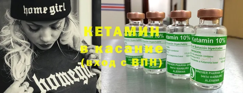 kraken зеркало  купить закладку  Миллерово  КЕТАМИН ketamine 